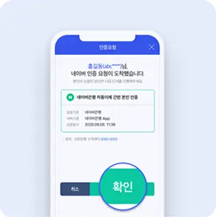 손쉬운 발급 사진